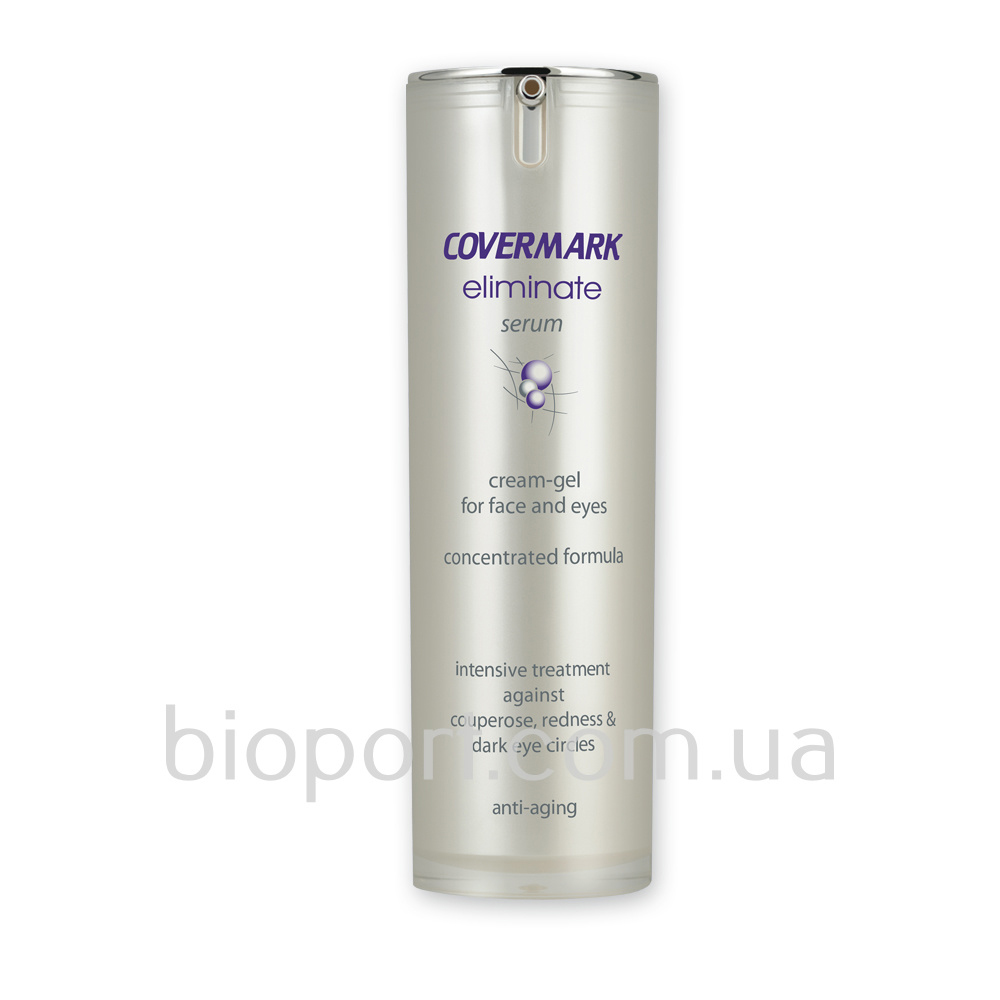 eliminate serum