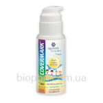 rayblock  body plus  kids