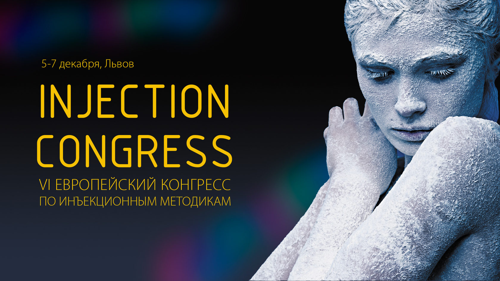 injection congress